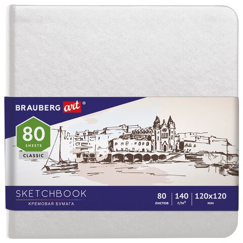Скетчбук 120х120 мм 80 листов, 140 г/м2, слоновая кость 113189 цена за 2 шт , 
